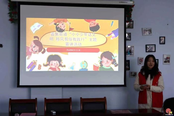 章丘区普集街道开展移风易俗系列宣讲活动