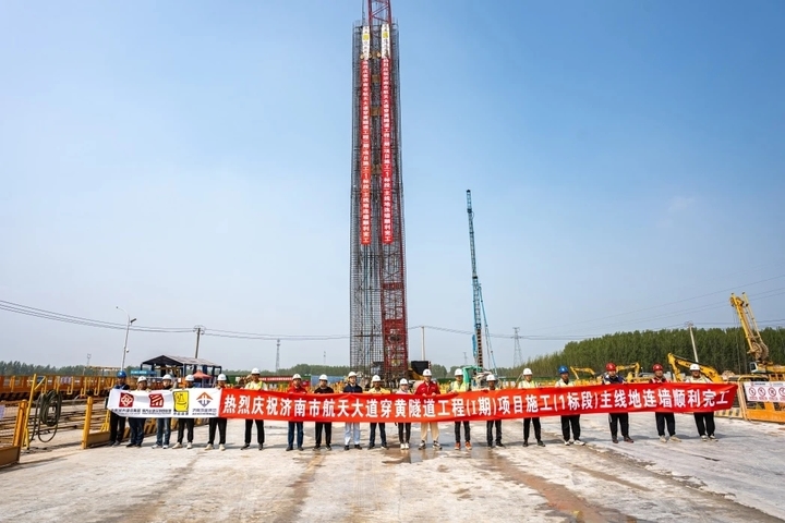 项目强省会丨33天完成87幅地连墙吊装施工！航天大道穿黄隧道东岸始发井围护结构顺利封闭
