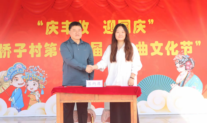 普集街道举办“学用‘千万工程’礼赞丰收中国”暨桥子村第十五届“戏曲文化节”活动