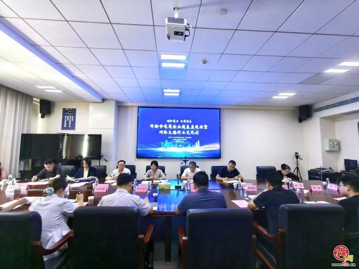 “凝新聚力 共商发展” 济南市电商企业发展座谈会暨网络主播行业交流会顺利举办