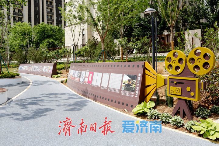 绿色生态 开放共享 济南再添一处街头公园