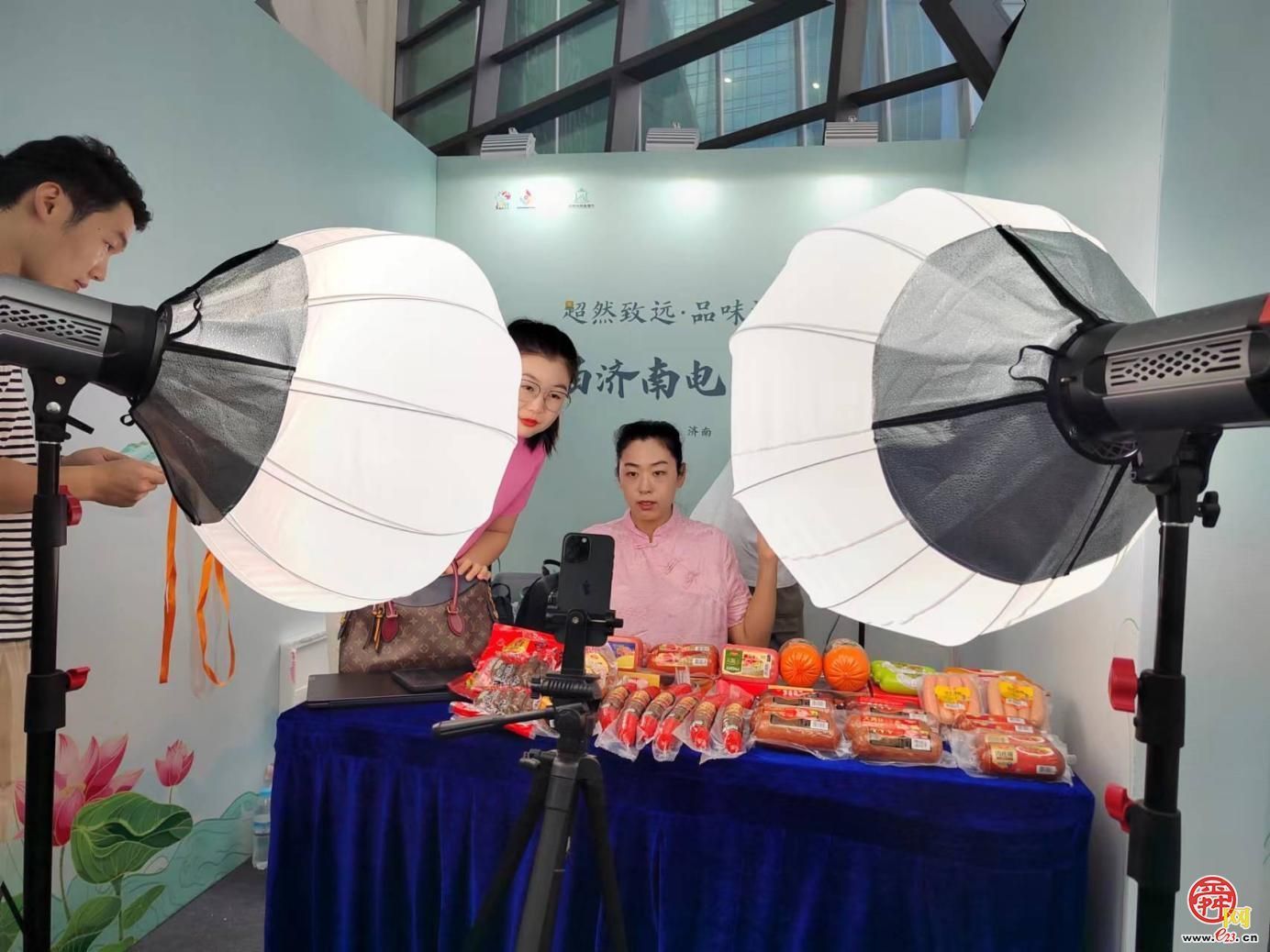 “播”动泉城！2024济南电商季即将启幕 电商特色产业强链系列活动精彩纷呈