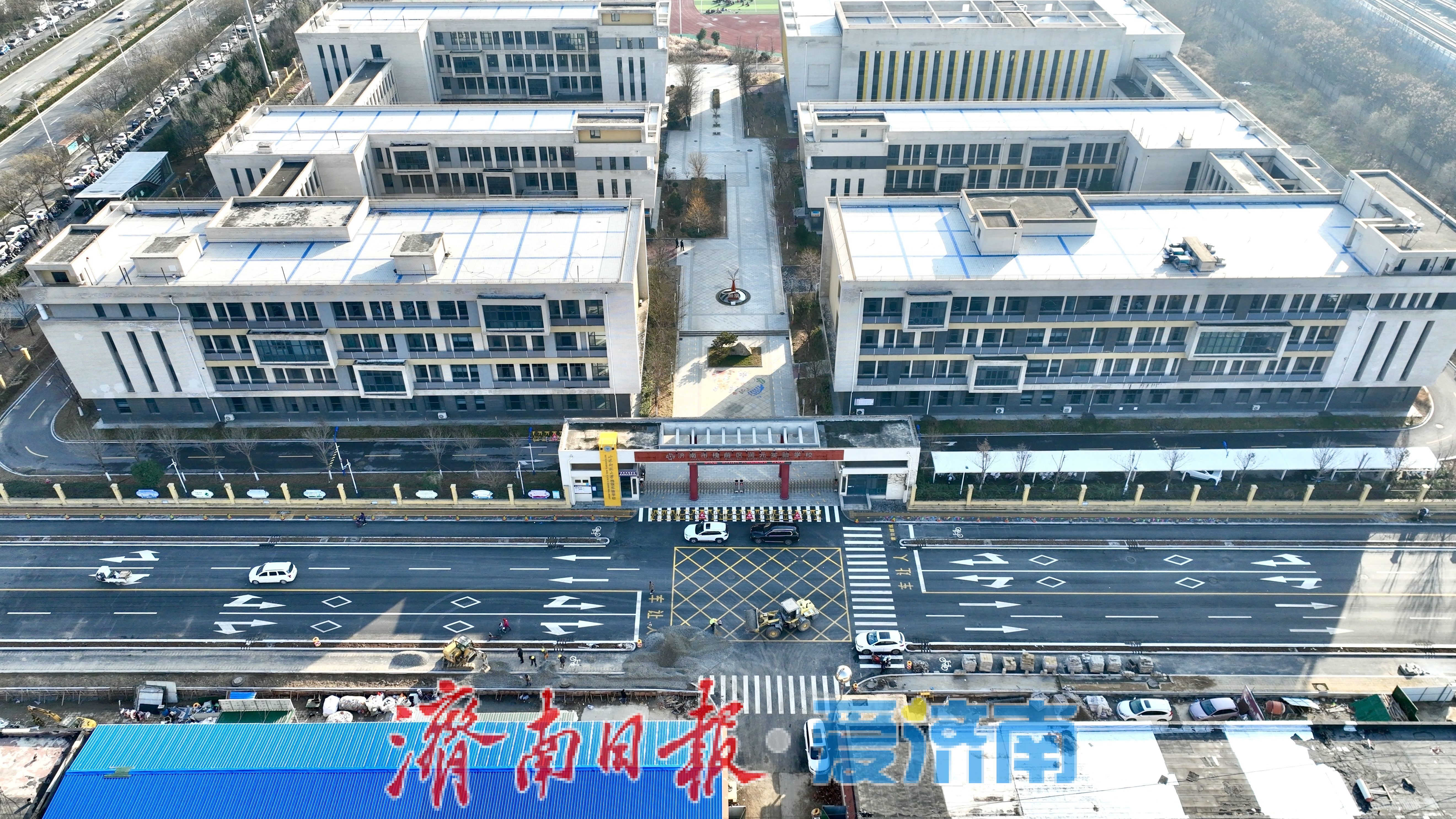 济南西客站片区聊城路关键段完工，区域交通“微循环”全面升级
