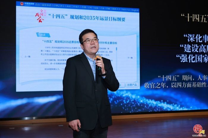 新程当笃行 未来皆可期！市中区教体局召开2025年度科室亮点工作分享会