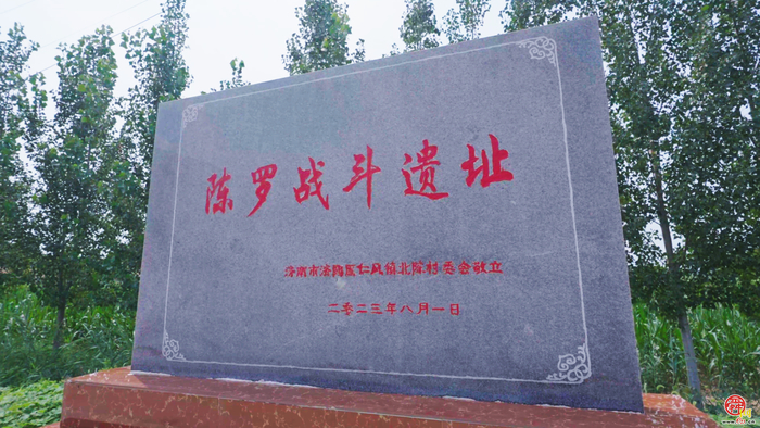 山河回响丨济南抗战全景记忆-鲁北大捷