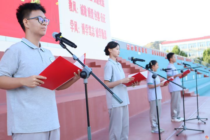 以师道之光 铸三中之魂！济南三中召开第42个教师节庆祝大会
