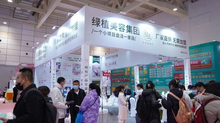 “泉“力出击 共探“鲁”妆之美！2024第46届济南国际美业博览会开幕