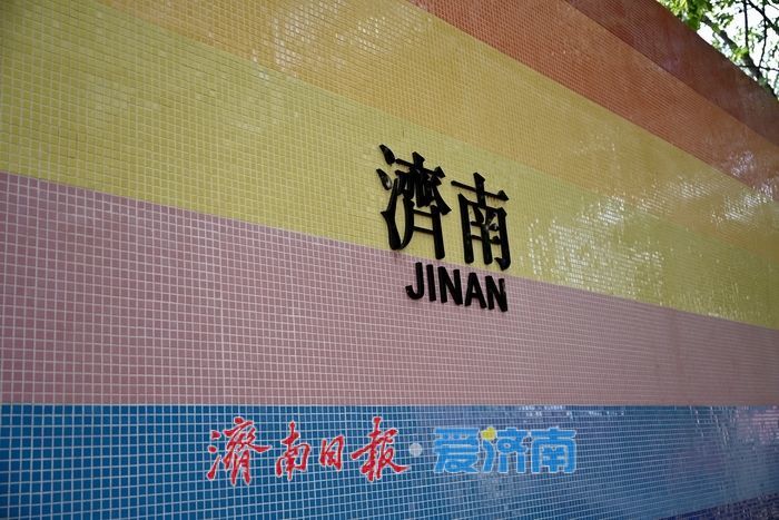 济南天桥区“彩虹墙”成网红新地标，艺术赋能带动老街消费热潮