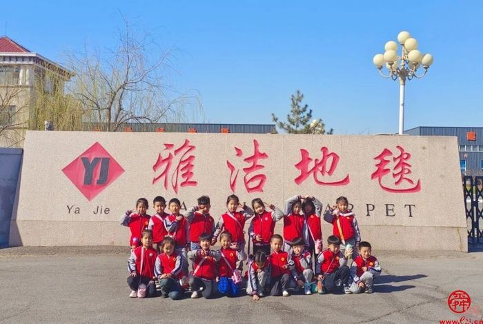 全环境立德树人丨商河县贾庄镇中心幼儿园走进雅洁地毯厂 感受家乡人文美