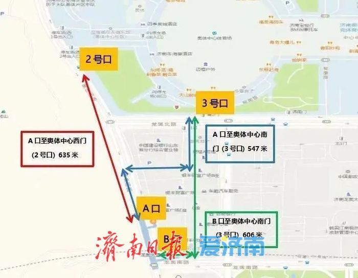 周末坐地铁看中超，散场攻略来啦！