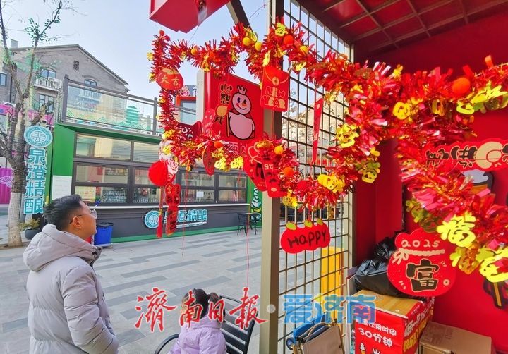 农历新年临近，济南商圈年味儿渐浓