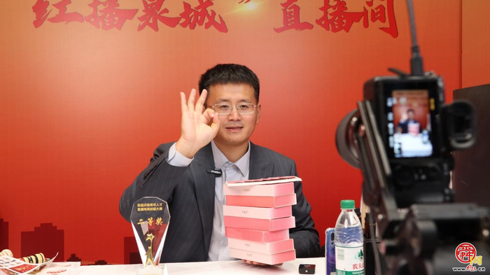 “爆款”不断！直播间掀起消费热潮，泉城好品齐聚2024济南电商季