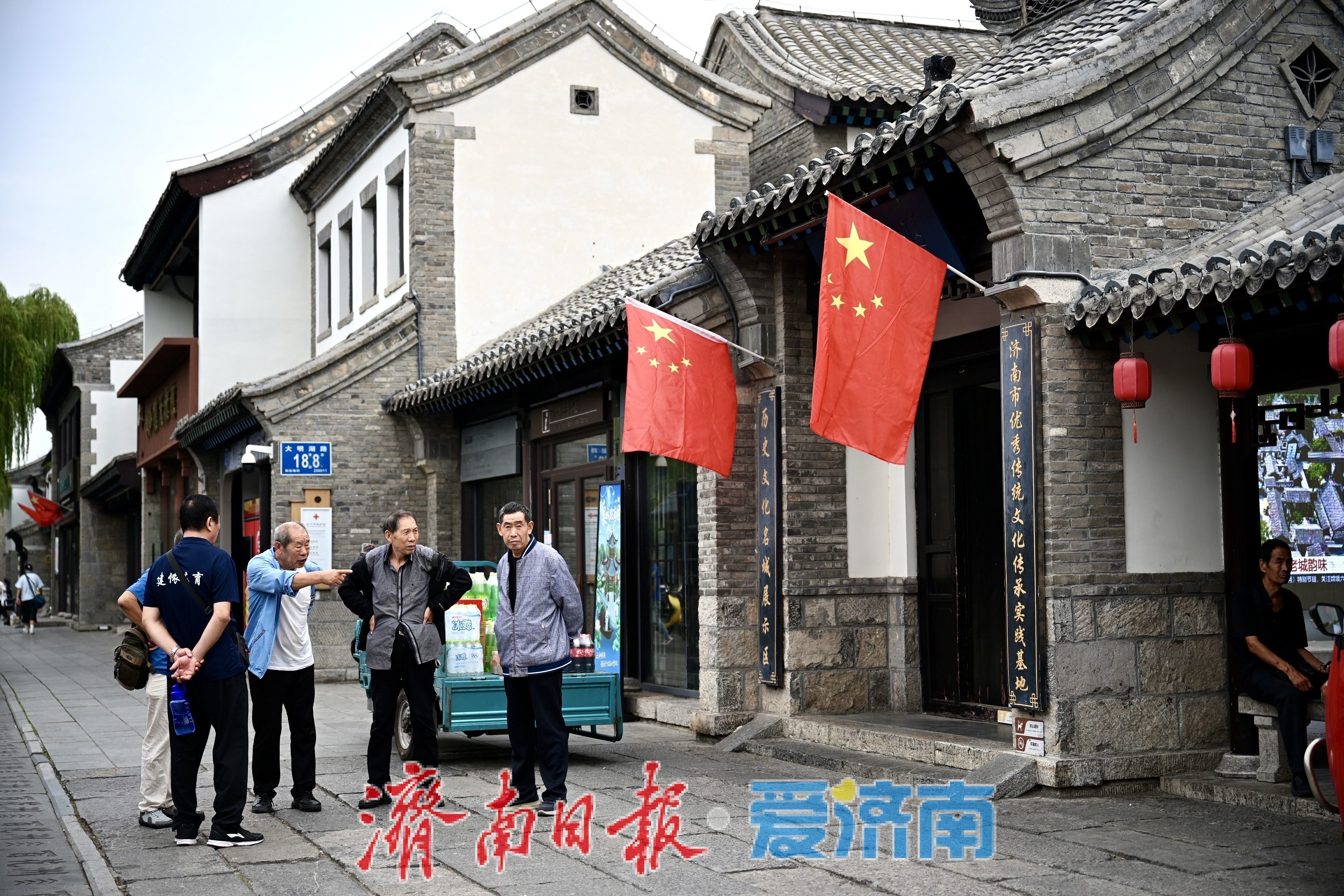 一年四季 泉在济南丨曲水亭畔红旗展 国庆氛围悄然上线