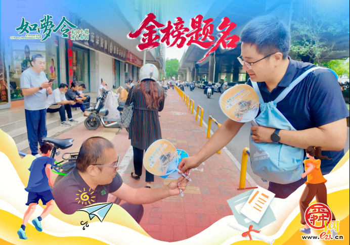 清风送凉 诗韵护航 如梦令助力中考学子扬帆逐梦