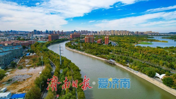 秋染清河岸，水韵入画来 济南小清河铺展秋日生态长卷