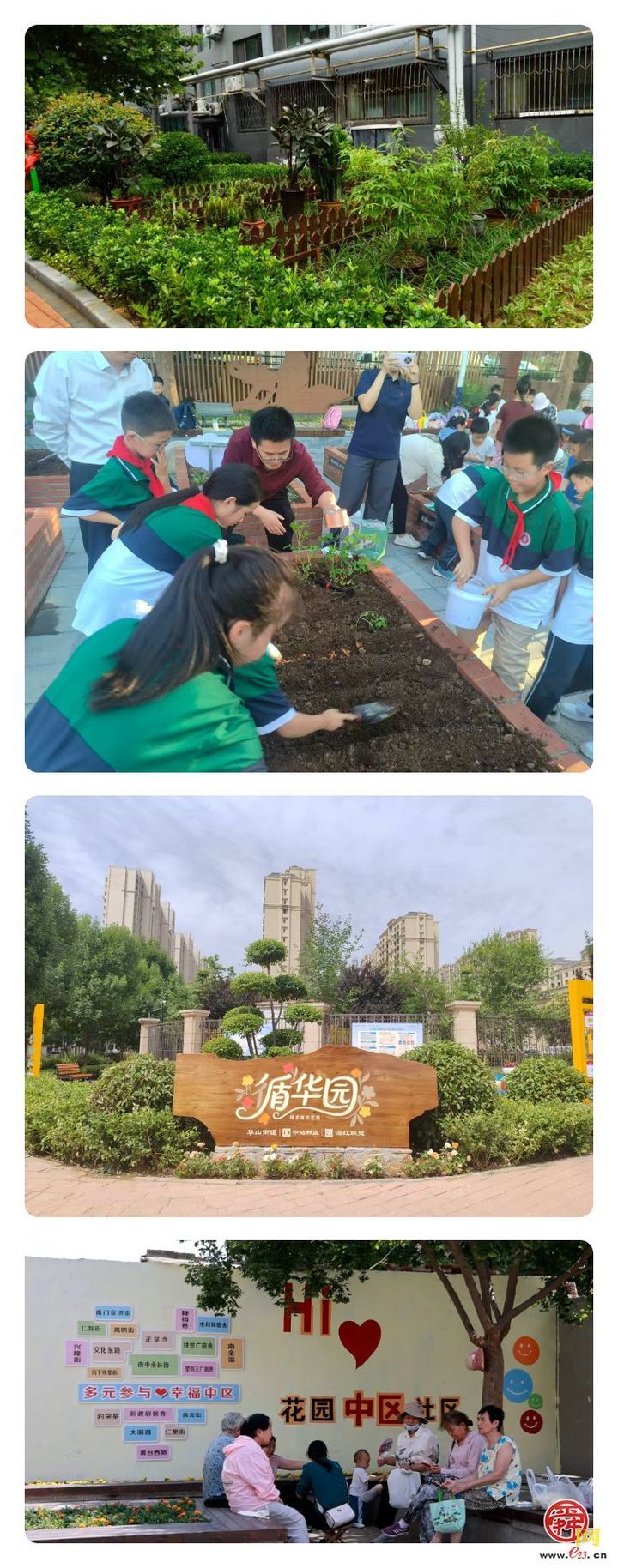 城市因园林更美好   生活因园林更幸福——2025年济南市园林和林业绿化局高质量成果展（民生篇）