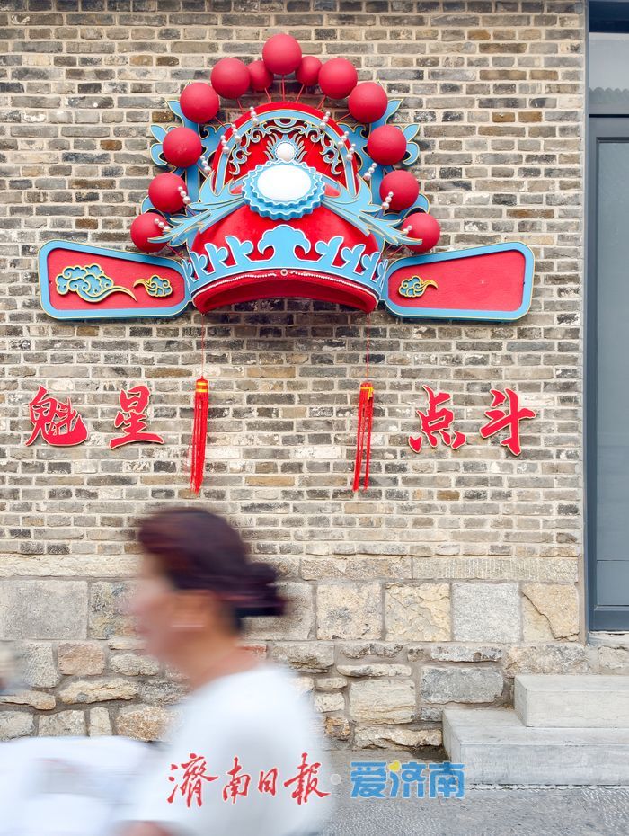 老街焕彩热闹十足 乐享夏日济南味