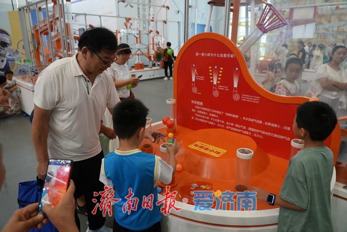 一年四季 泉在济南｜科技馆里过暑假