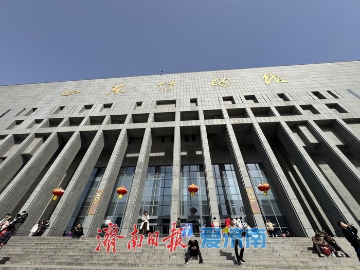 泉在济南过大年丨假期尾声“文化热”不减 山东博物馆门前排长队