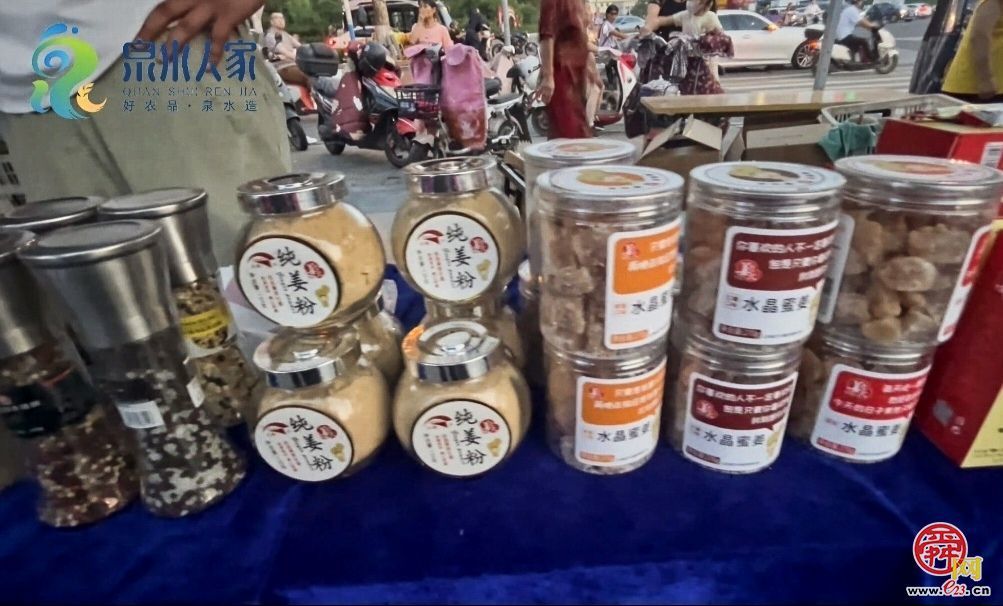 “泉水人家”农特产品好抢手 居民争相尝鲜“扫货”