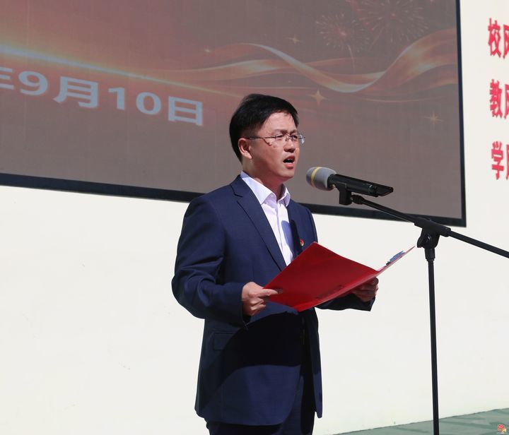 以师道之光 铸三中之魂！济南三中召开第42个教师节庆祝大会