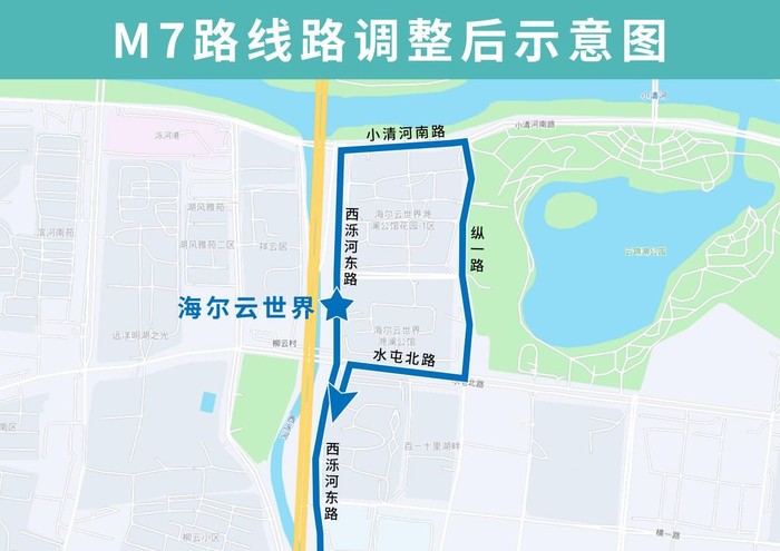 济南公交M6、M7路将优化调整部分运行路段