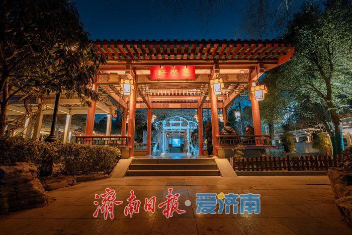 华灯初上泉城夜，趵突泉畔焕新颜