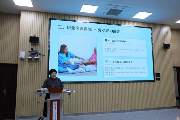 政校协同护青春 工伤预防润心田——工伤保险进校园志愿服务暨新业态职业伤害保障三千计划活动在山财大举办