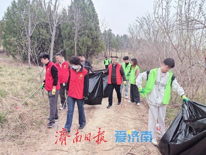 守护青山迎无废，济南开展围子山净山活动