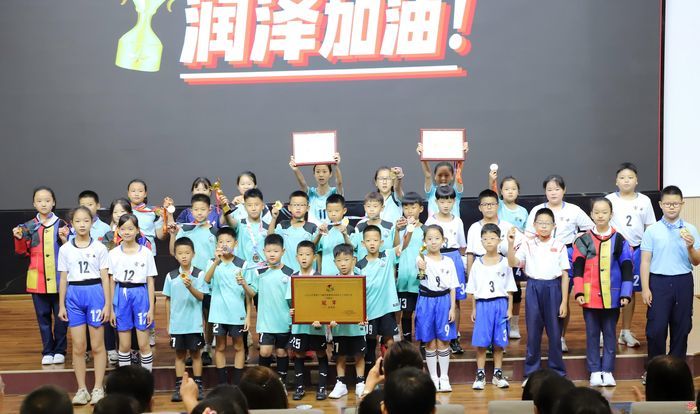 济南市市中区润泽学校小学部2026年秋季开学典礼隆重举行