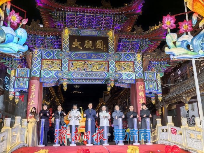 济南这里今晚亮灯，三大神仙灯组美到窒息