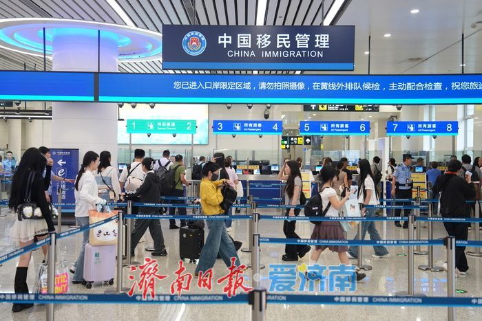 不到9个月追平去年全年总量！济南口岸出入境人员数量凭啥“飚出圈”？