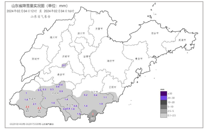 山东继续发布暴雪蓝色预警，鲁南地区已出现小到中雪