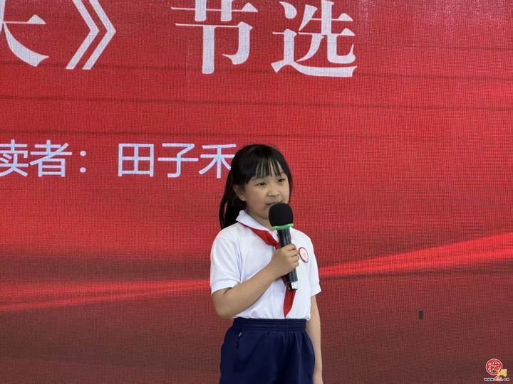墨香润心启新程 阅享成长向未来——济南市行知小学全民阅读周暨行知读书节正式启动