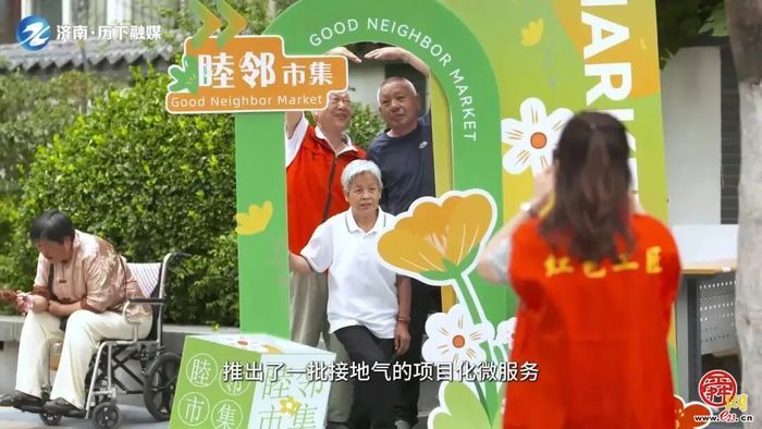 薛倩：“小社区干出大天地”的“闺女书记”