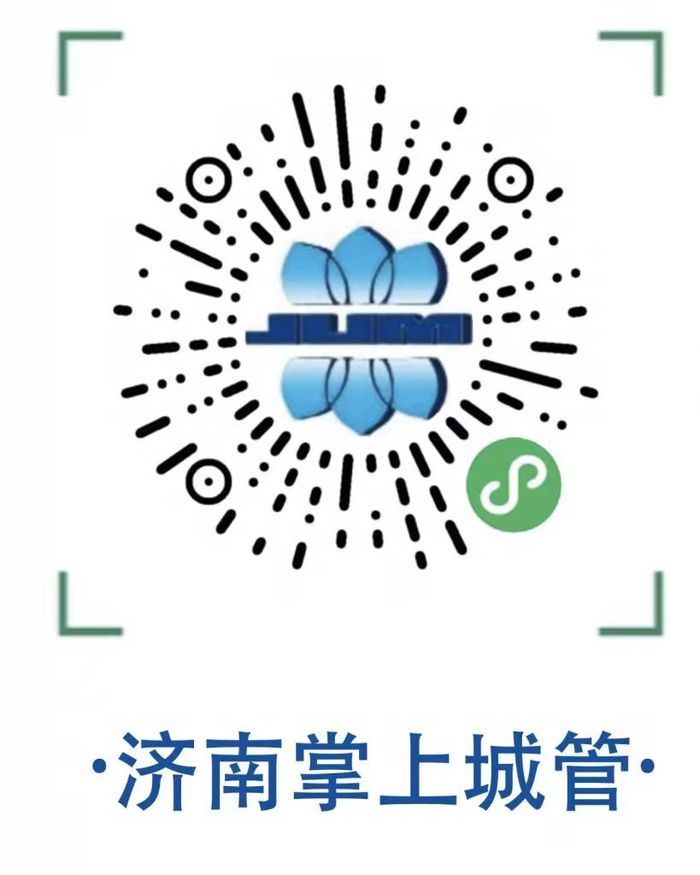 雪情一键报，清雪实时督！济南“掌上城管”开通道路积雪结冰专栏