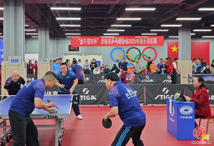济南市乒乓球协会2025年俱乐部联赛圆满收官