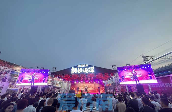 济南最大夜市“乔迁”一周年 美食+狂欢嗨翻泉城夏夜