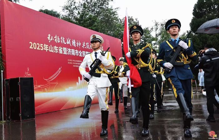 2025q山东省暨济南市全民国防教育展示体验...