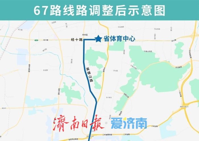 配合纬二路跨铁路天桥施工，济南K4路等14条公交线路将调整运行路段
