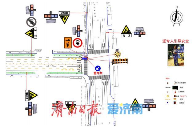 注意！济南多处供水管网漏损治理施工，通行方案公布