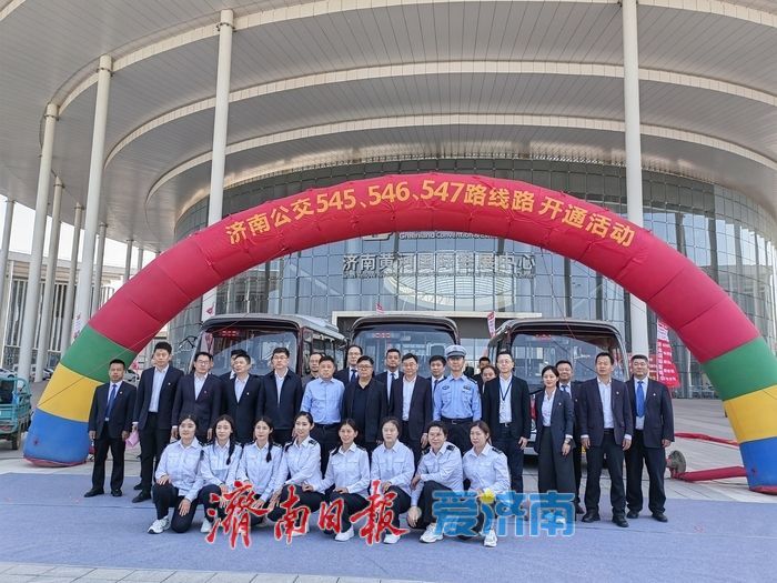 串联社区、学校、工厂、医院，填补片区公交服务空白 济南起步区一天开通3条公交线路