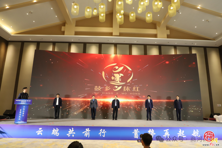 听，商河电商冲锋号已吹响！