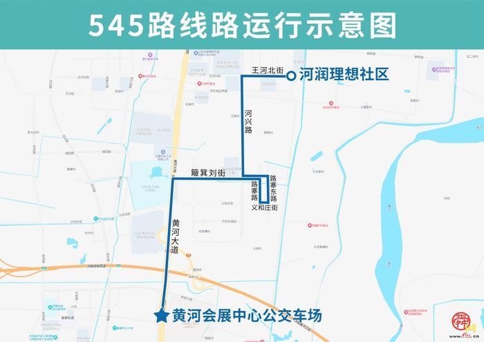 4月25日起，济南公交开通试运行545路、546路、547路