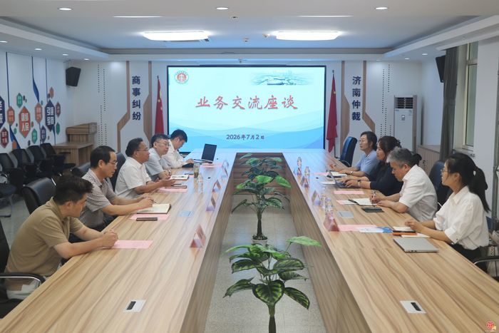 汇友财产相互保险社到济南仲裁办交流座谈