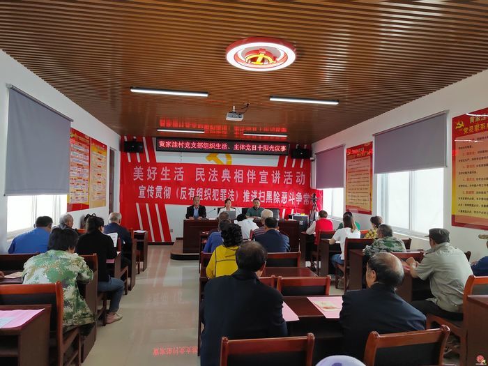 【“八五”普法集锦】钢城区：法治赋能谱新篇，法润钢城促和谐