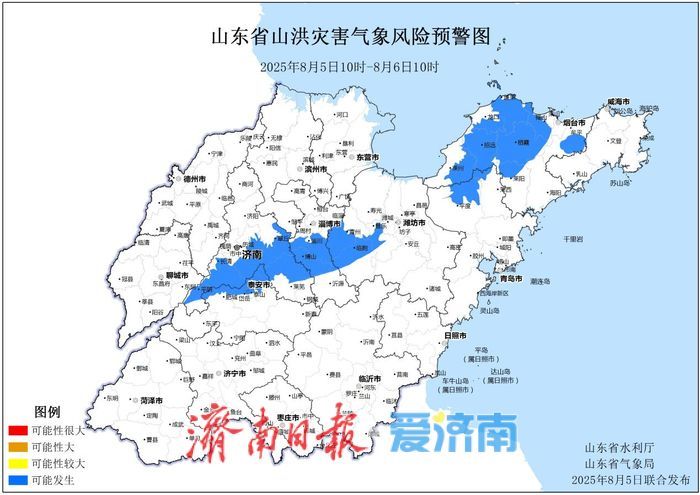 全市中到大雨，局部暴雨到大暴雨，济南发布最新预警