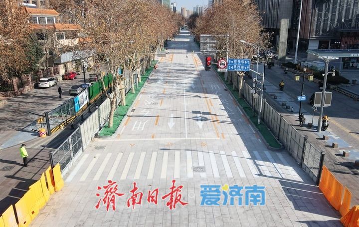 泉城“金街”首段改造展现新貌，开放通行在即