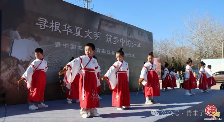 寻根华夏文明 筑梦中国少年——中国龙山教育实践基地盛大启动