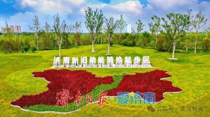 起势黄河北！一场重要会议释放的信号